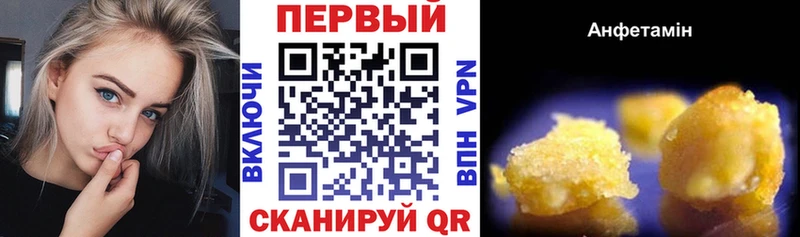 Амфетамин Розовый  блэк спрут ССЫЛКА  Туран 