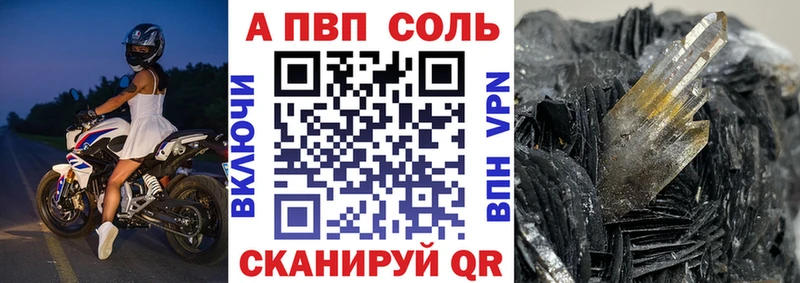 купить   Туран  Альфа ПВП Crystall 
