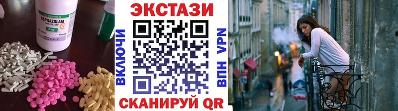 закладки  Туран  Ecstasy таблы 
