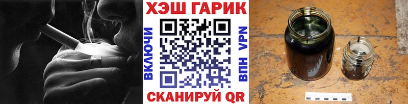 ГАШ hashish  OMG tor  Туран 