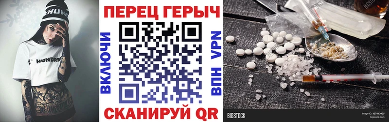 ГЕРОИН хмурый  Туран 