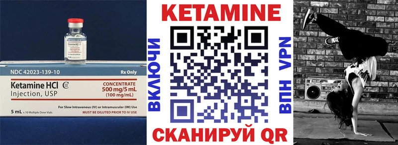 KRAKEN рабочий сайт  где найти наркотики  Туран  КЕТАМИН ketamine 