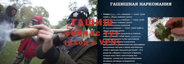 mix Богородск