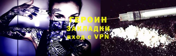 ПСИЛОЦИБИНОВЫЕ ГРИБЫ Богданович