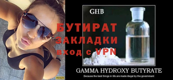 соль ск Нязепетровск