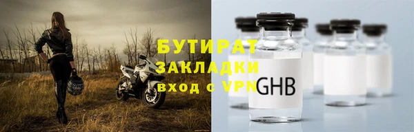 соль ск Богородицк