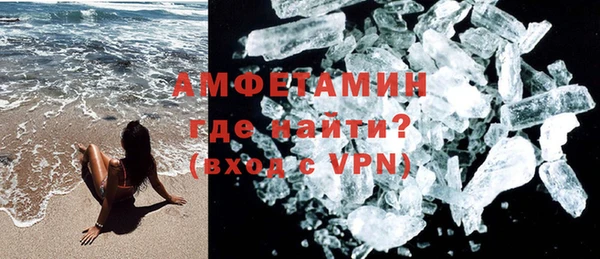 соль ск Богородицк
