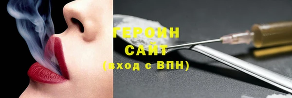 соль ск Богородицк