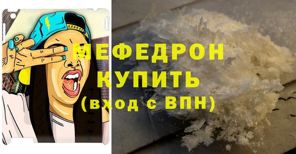 mix Богородск