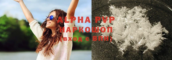 соль ск Богородицк