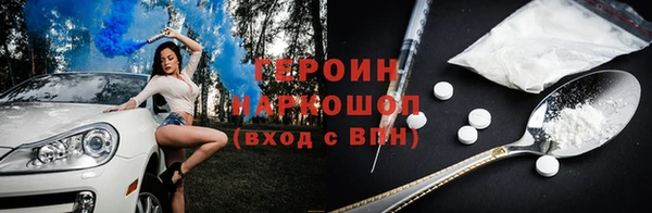 кокаин VHQ Няндома