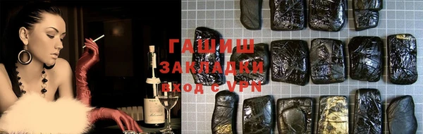 соль ск Богородицк