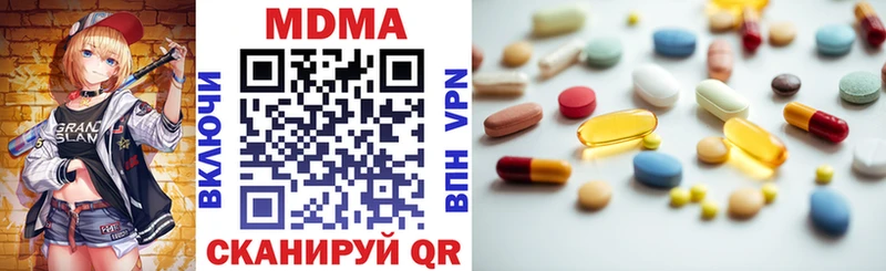 MDMA Molly  Туран 