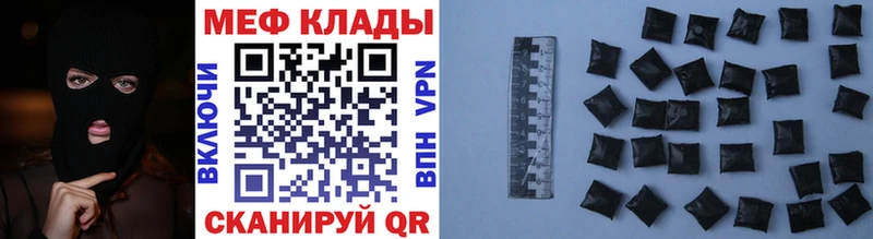 Меф кристаллы  Туран 