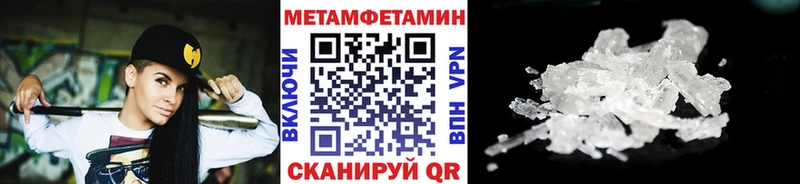 Первитин Methamphetamine  Туран 