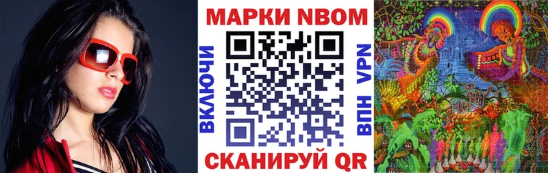 hydra вход  как найти   Туран  Марки N-bome 1500мкг 