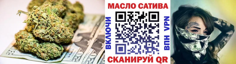 Дистиллят ТГК THC oil  это клад  Туран 